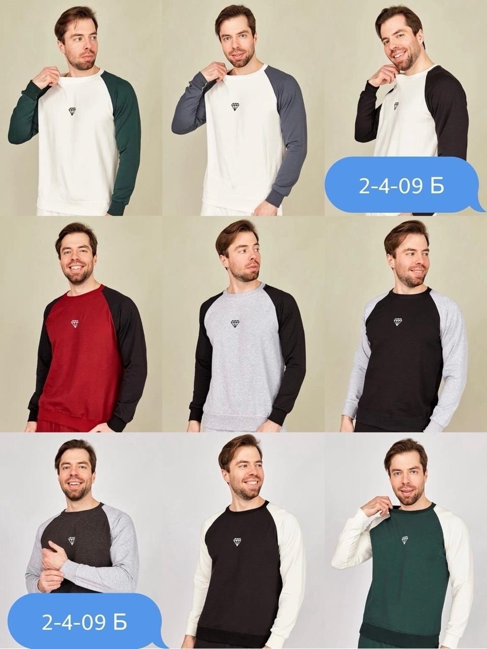 свитшот повседневный,мужские свитшоты,свитшот мужская,толстовки свитшот,кофта мужская