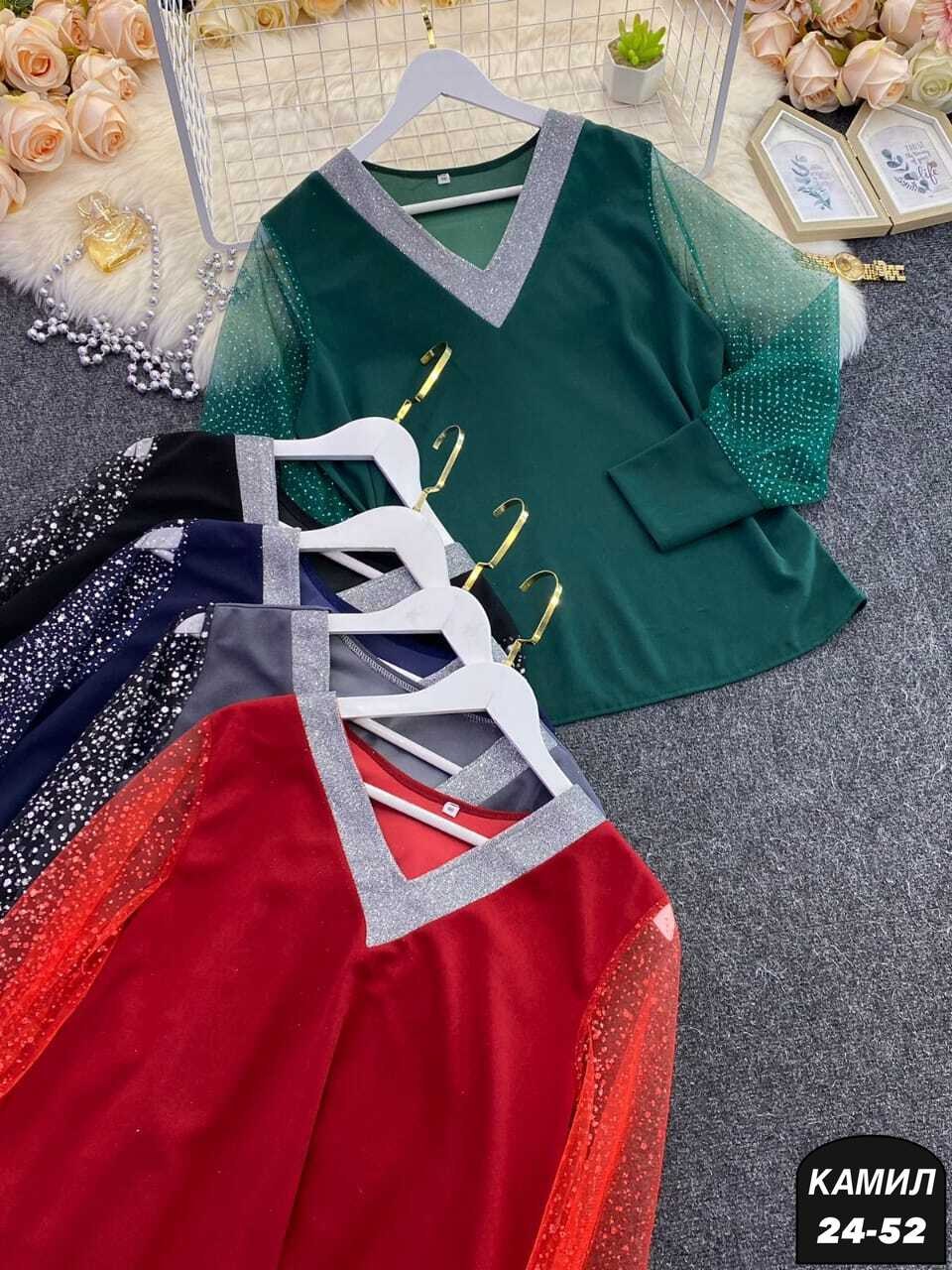 женская кофта,блузка кофта,блузка кофточка,женская блуза,стильная кофта