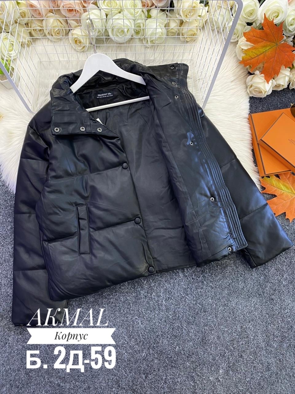 куртка женская,куртка,куртка модная,куртка демисезонная,куртка из экокожи женская