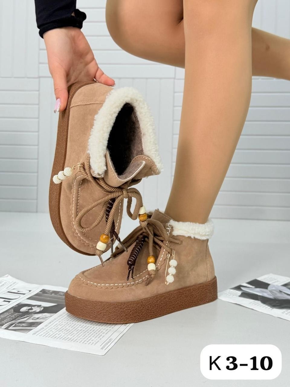 ,угги женские,зимняя женская ,обуви, женская