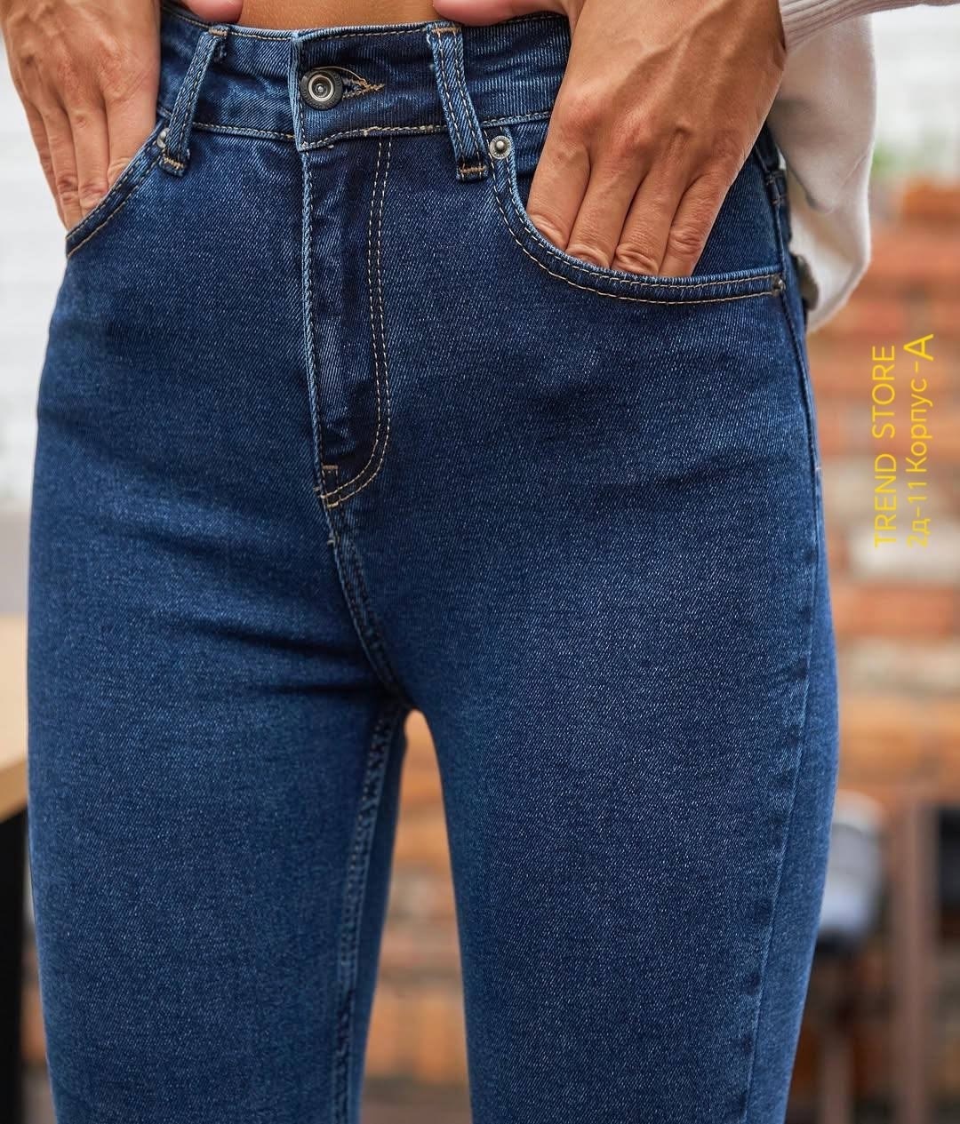 женские джинсы,джинсы женские скинни,зауженные женские джинсы,узкие джинсы,джинсы модные