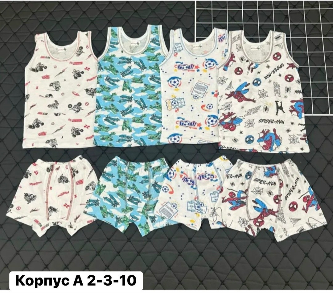 комплект майка и трусы,комплект маек,комплект нижнего белья для мальчика,комплект нижнего белья для мальчика майка трусы,комплект нижнего белья для мальчика майка