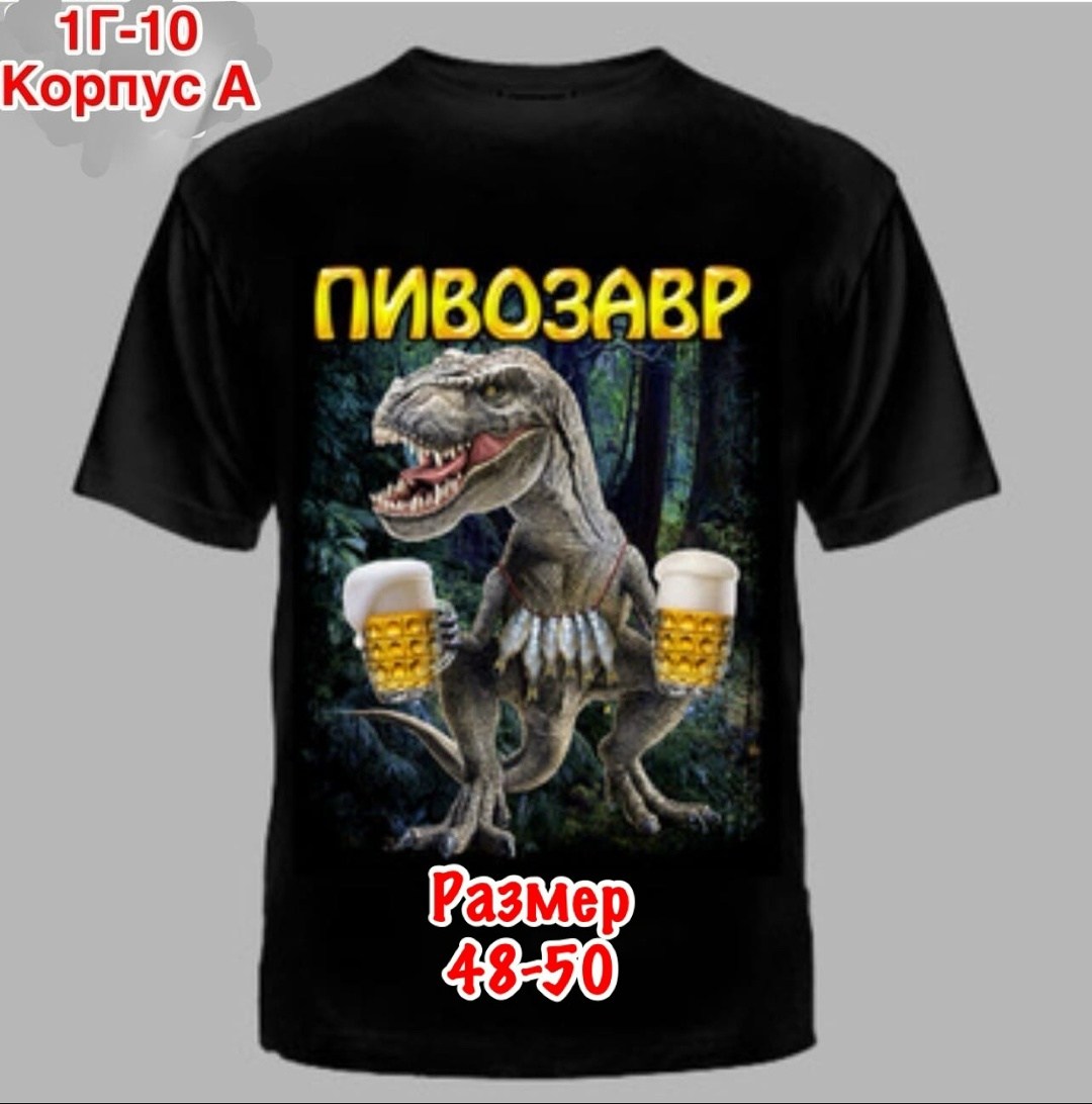 футболка лев,черная футболка с принтом лев,футболки мужские,футболка с принтом лев,футболки базовая