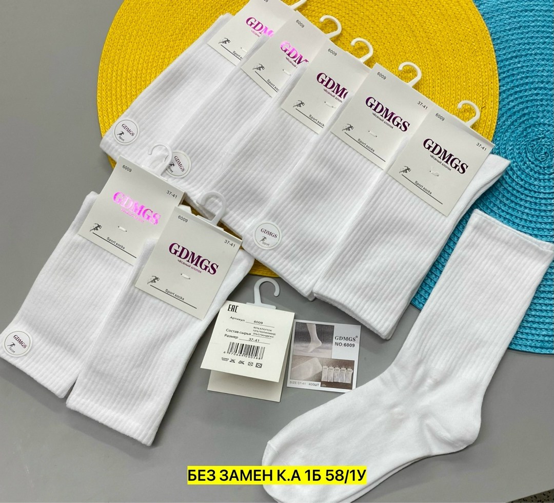 женские носки,носки белые женские,носки женские 10 пар,носки белые набор,носки универсальные