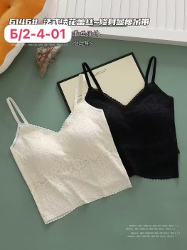 Нижнее белье