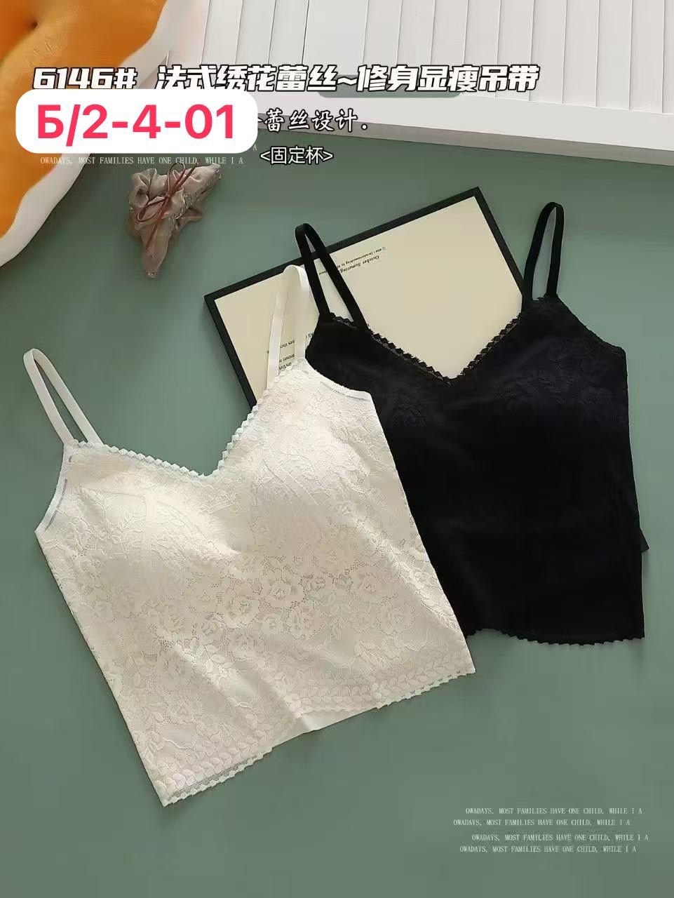бюстгальтер топ,женское бельё бюстгальтеры,бюстгальтер,топ бюстгалтер,топик
