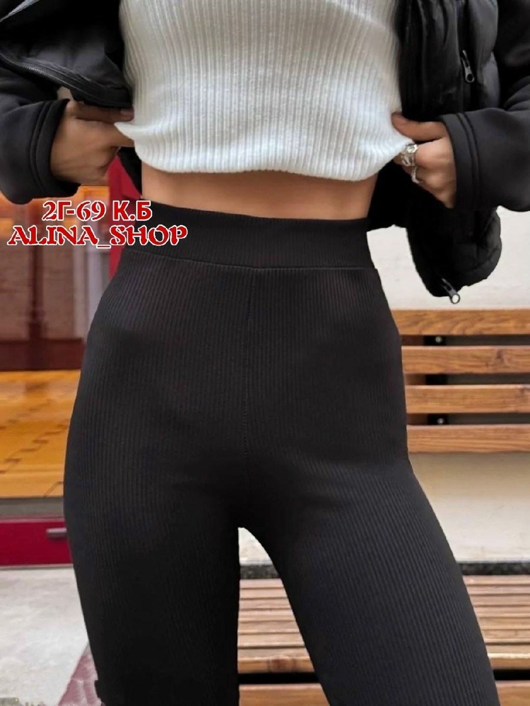 легинсы женские,женские леггинсы,леггинсы лосины,лосины и легинсы,легинсы