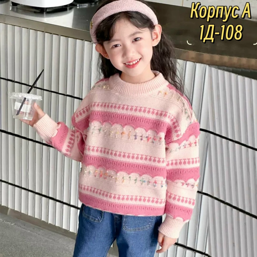 свитера для мальчик,вязаный свитер для мальчика,детский свитер,свитер детская,свитер в полоску для мальчика