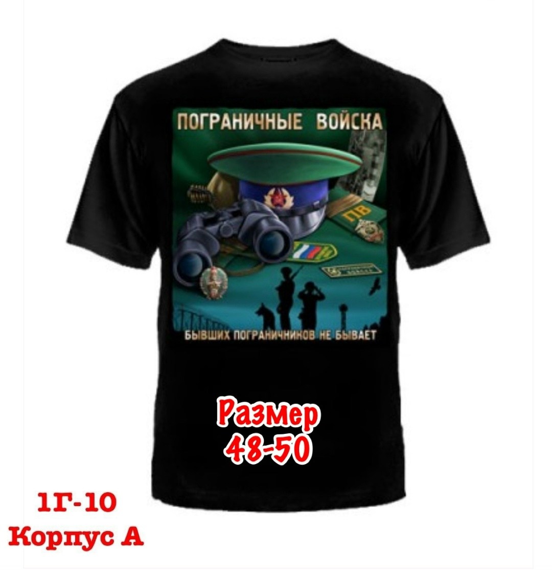 футболка вмф россии,россия вмф,футболка вмф балтийский флот,футболка вмф,футболка флот россии