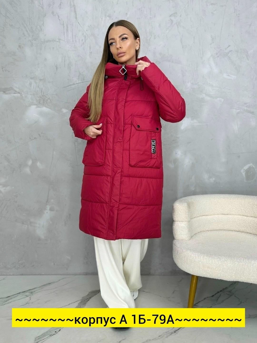 женская зимняя куртка,куртка женская,удлиненная куртка,пуховик женский,куртка