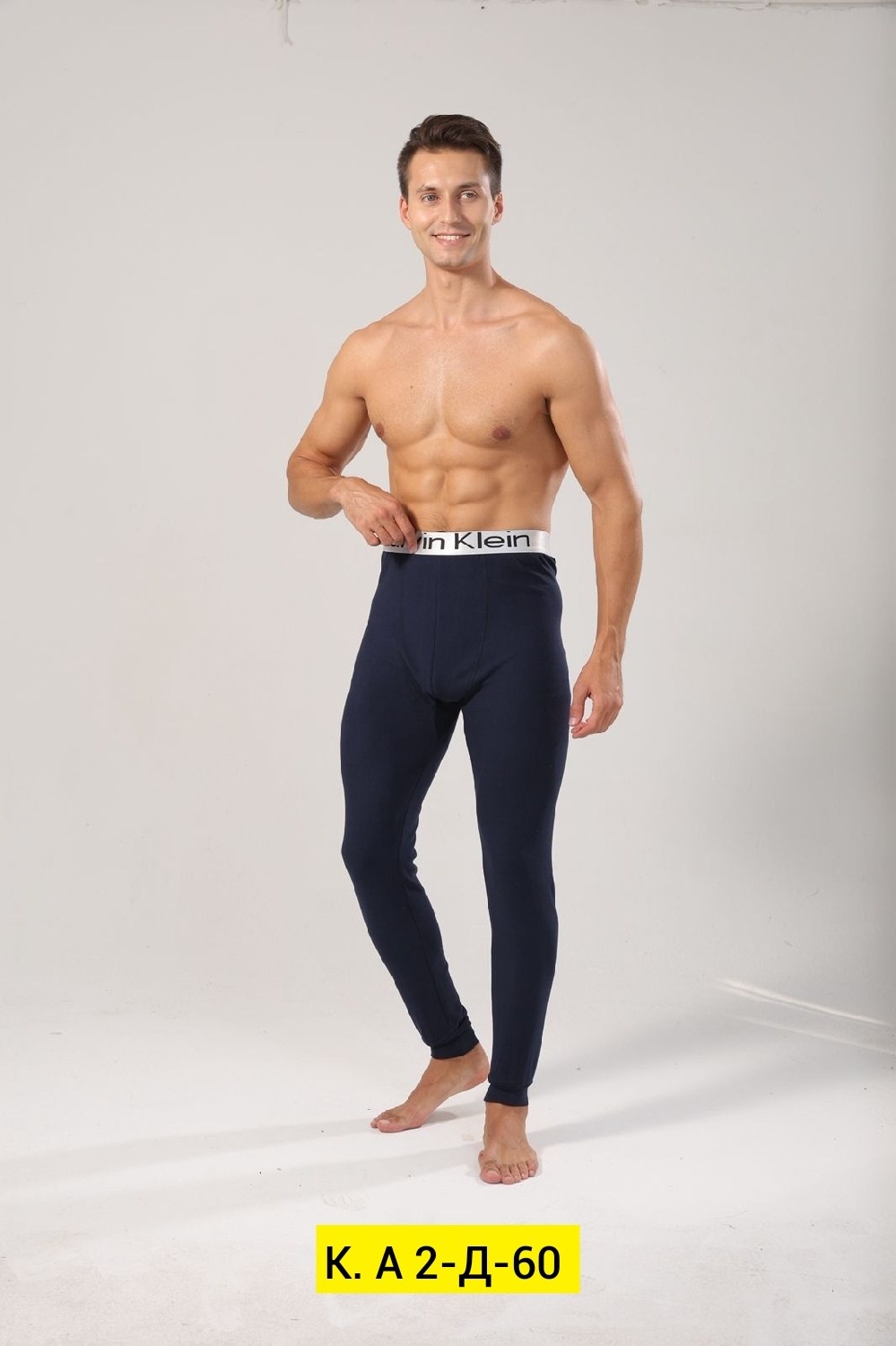 кальсоны мужские термобелье,термобелье кальсоны,кальсоны мужские,мужское термобелье,термо кальсоны