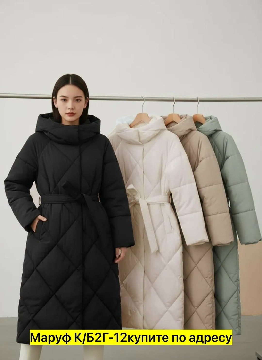 удлиненный пуховик,зимние пуховики женские,зимние куртки,пуховик,пуховики женские