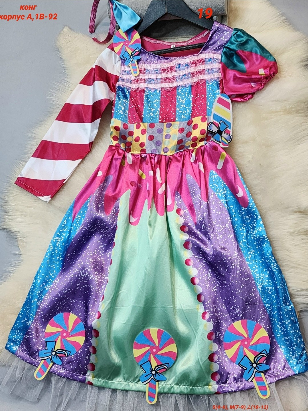 карнавальные костюмы для девочек,костюм конфетка для девочки на новый год,костюм конфетка для девочки,платье детская,карнавальный костюм конфетка