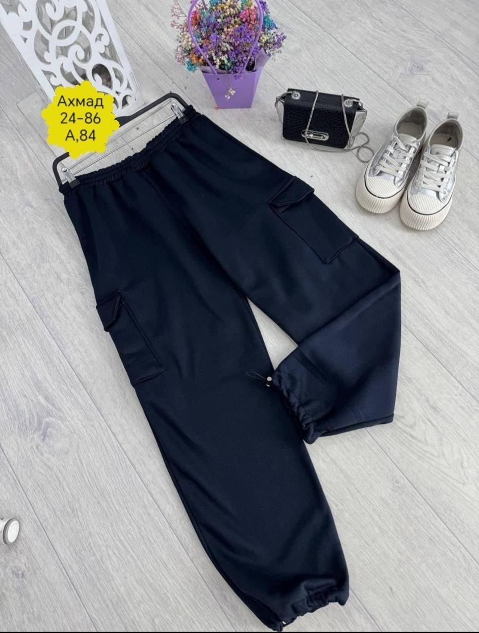 брюки плотные,брюки джоггеры,женские брюки,брюки джинсы,брюки стильные