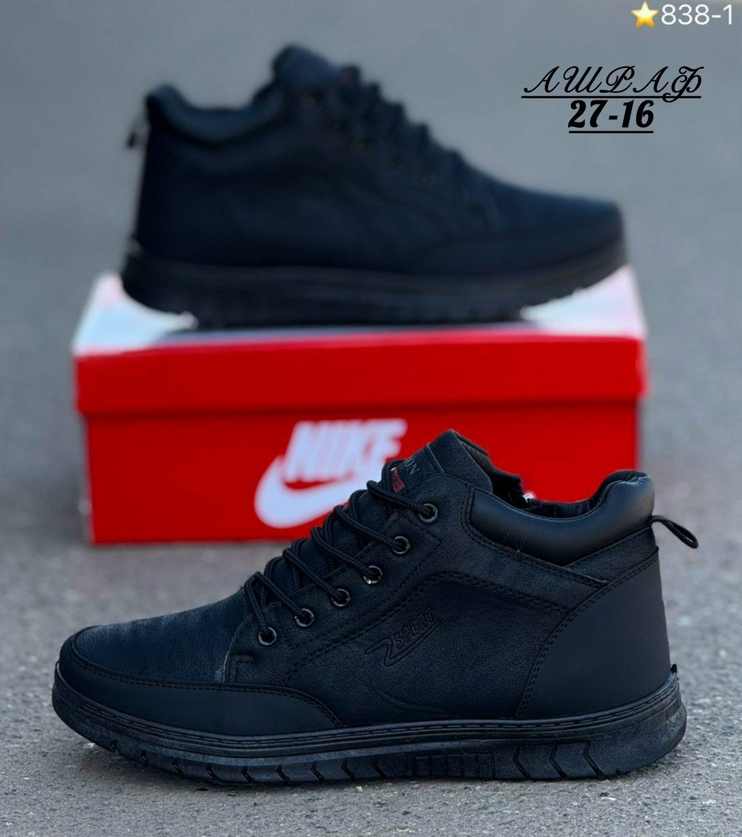 мужские зимние ботинки,мужские зимние кроссовки,,ботинки мужские,зимний  мужской