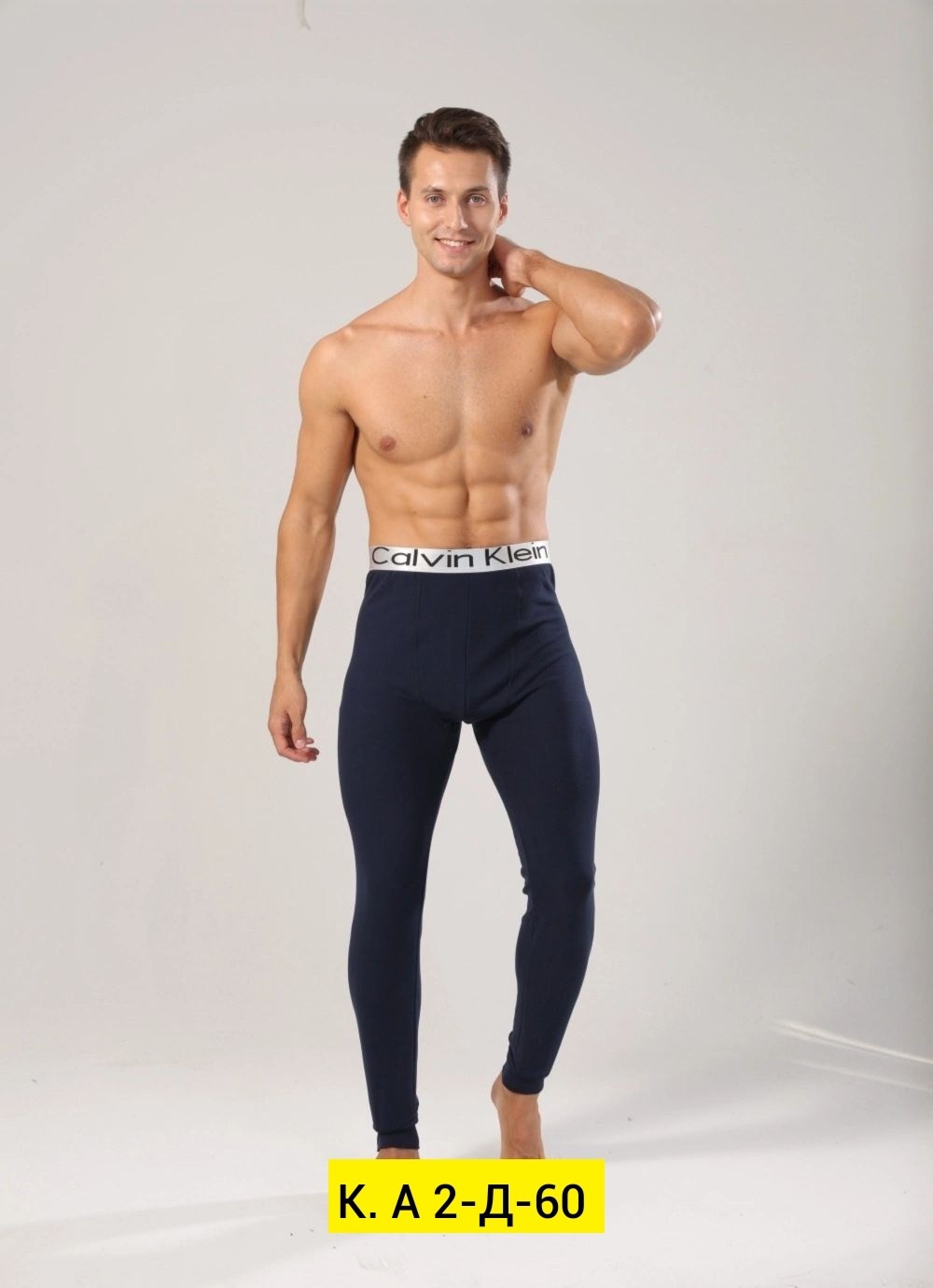 кальсоны мужские термобелье,термобелье кальсоны,кальсоны мужские,мужское термобелье,термо кальсоны