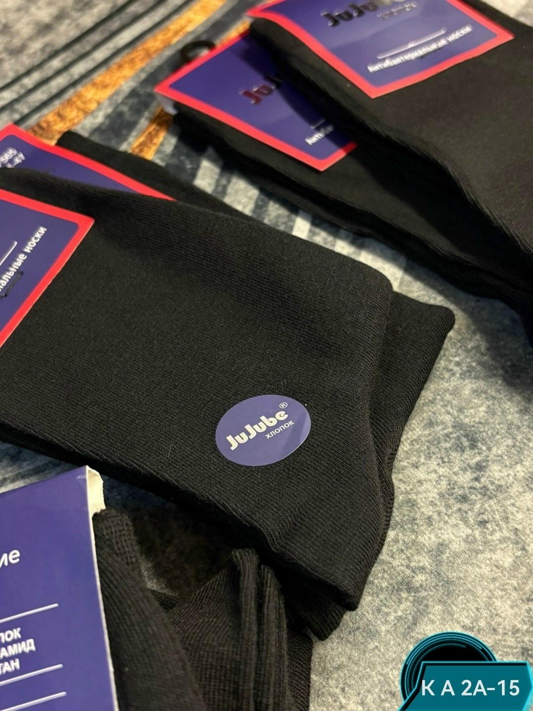 мужские носки,носки мужские без шва,комплект носки мужские,носки упаковка,носки мужские набор