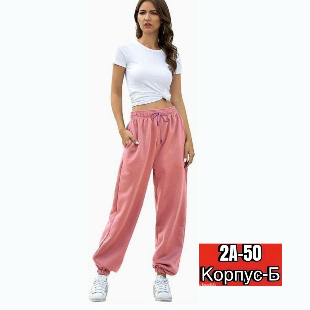 повседневные спортивные брюки,спортивные штаны женские,спортивные брюки свободные,спортивные брюки свободного покроя,спортивные брюки женские свободные