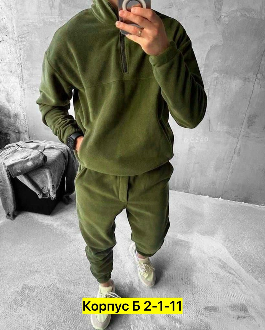 спортивные брюки мужские,мужские спортивные штаны,штаны мужские,костюмы двойки,спортивные костюм