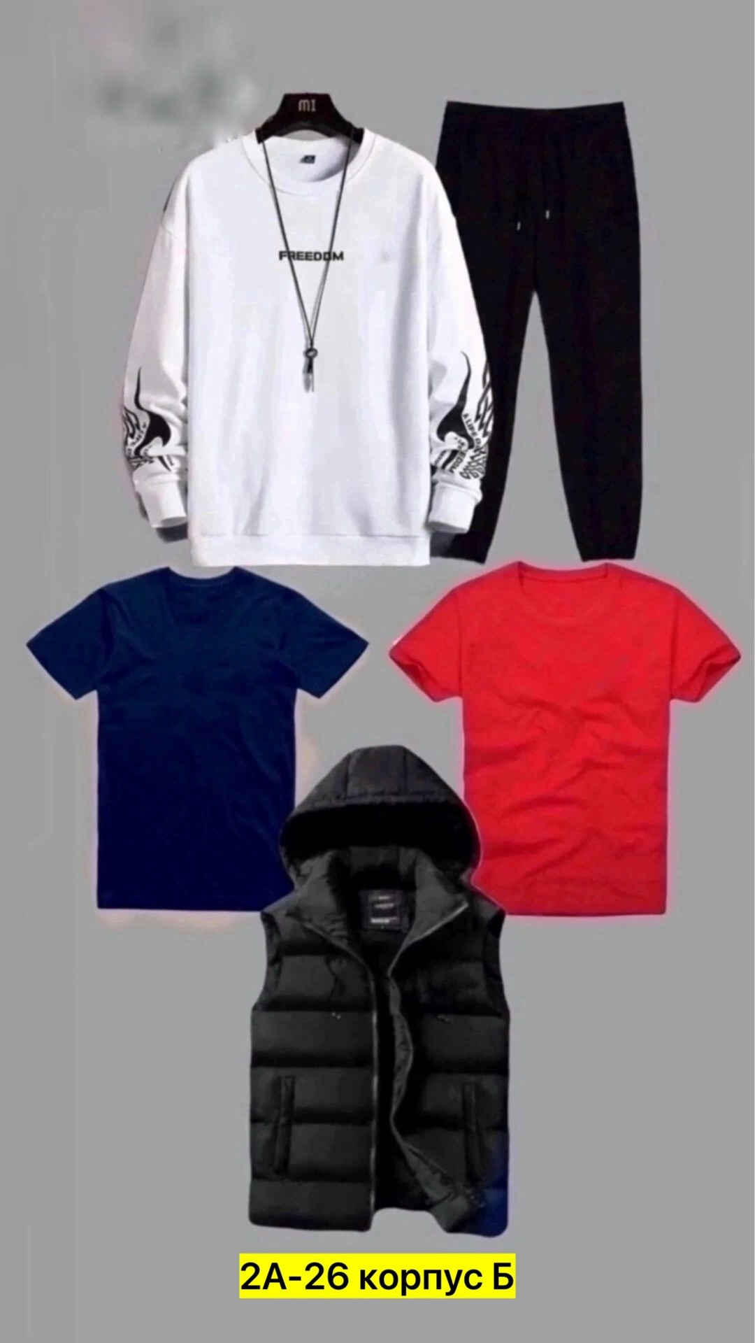 ,костюм спортивный мужской,мужская спортивная одежда,повседневная одежда мужская