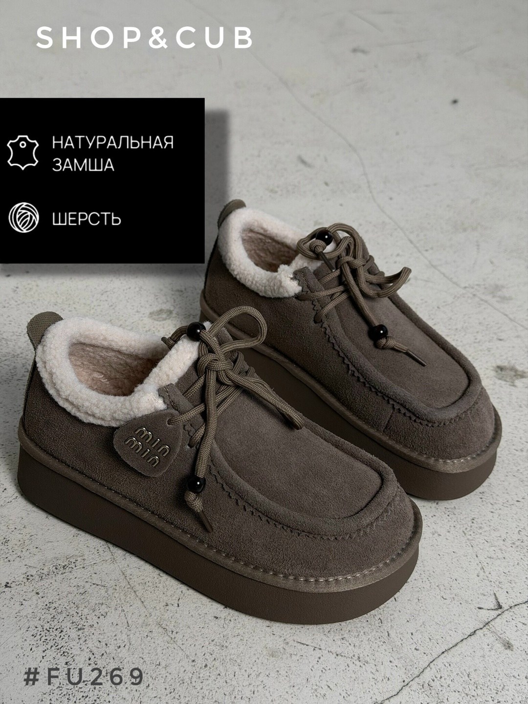 женские угги,,угги женские зимние,женская ,женская зимняя