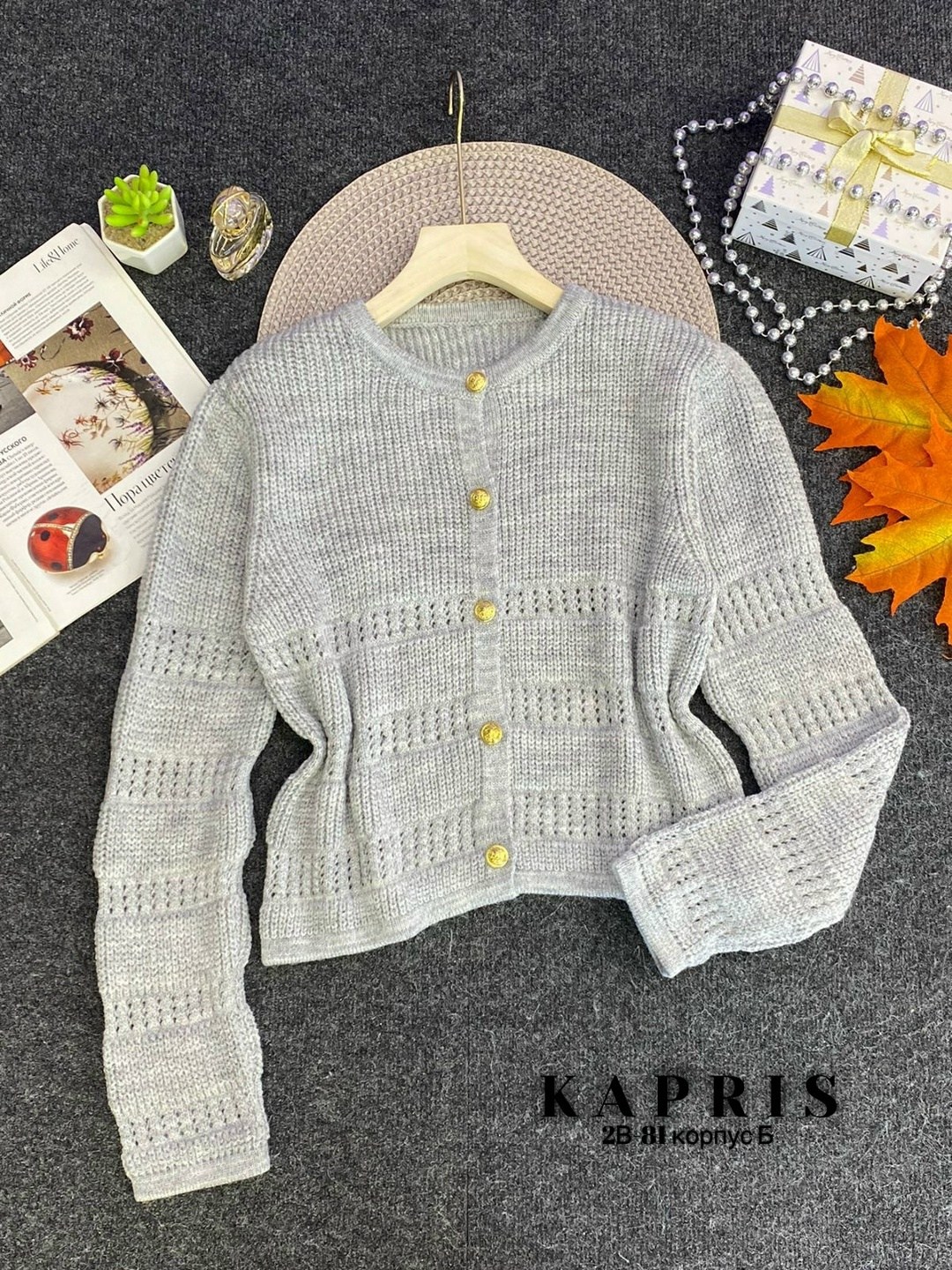 кардиган кофта,женская кофта,женский вязаный кардиган,кофта бежевая женская,вязаные кардиганы