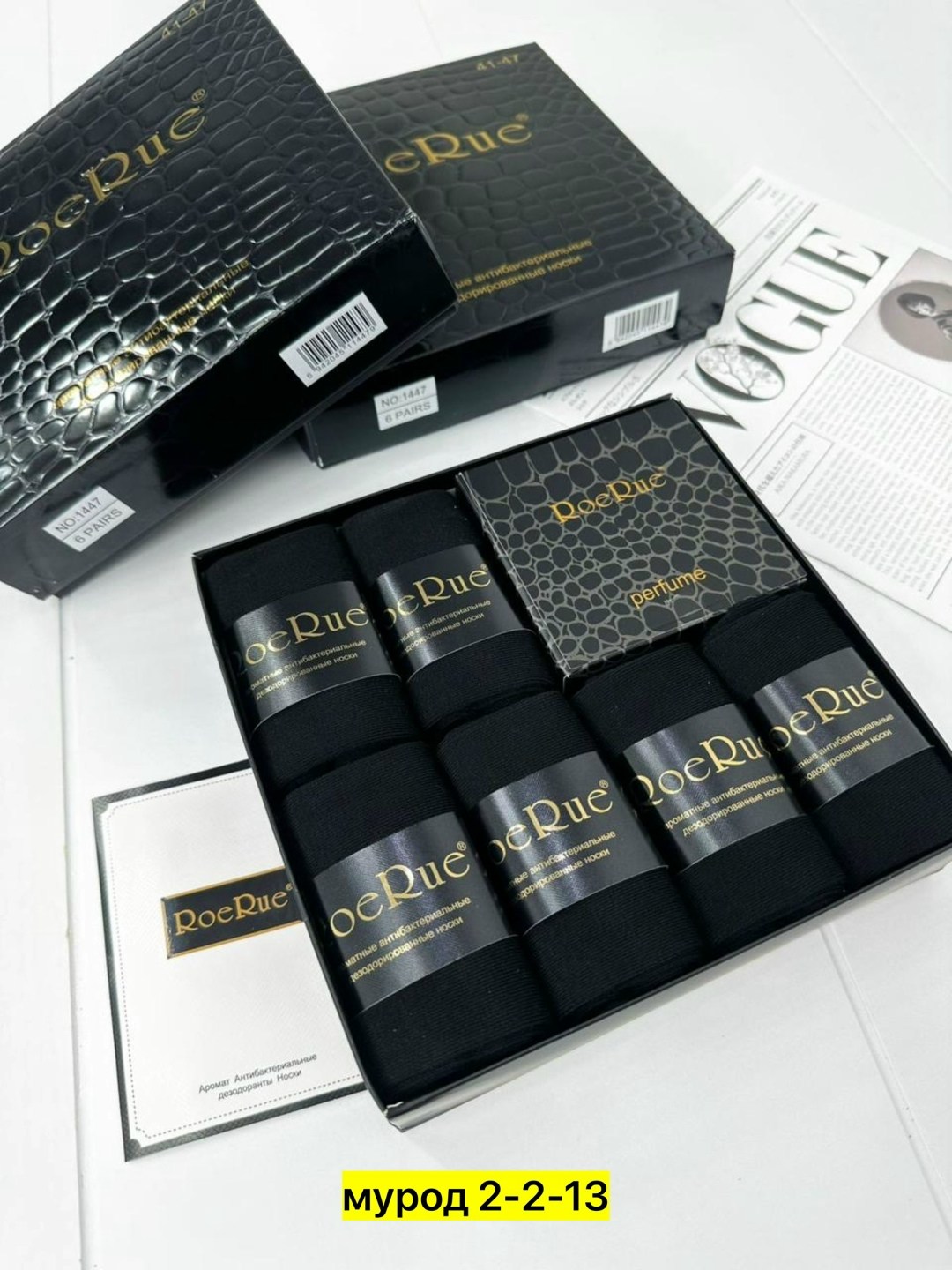 носки мужские набор в подарочной коробке,носки мужские подарочные,комплект носки мужские,носки мужские набор,носки мужские подарочный набор