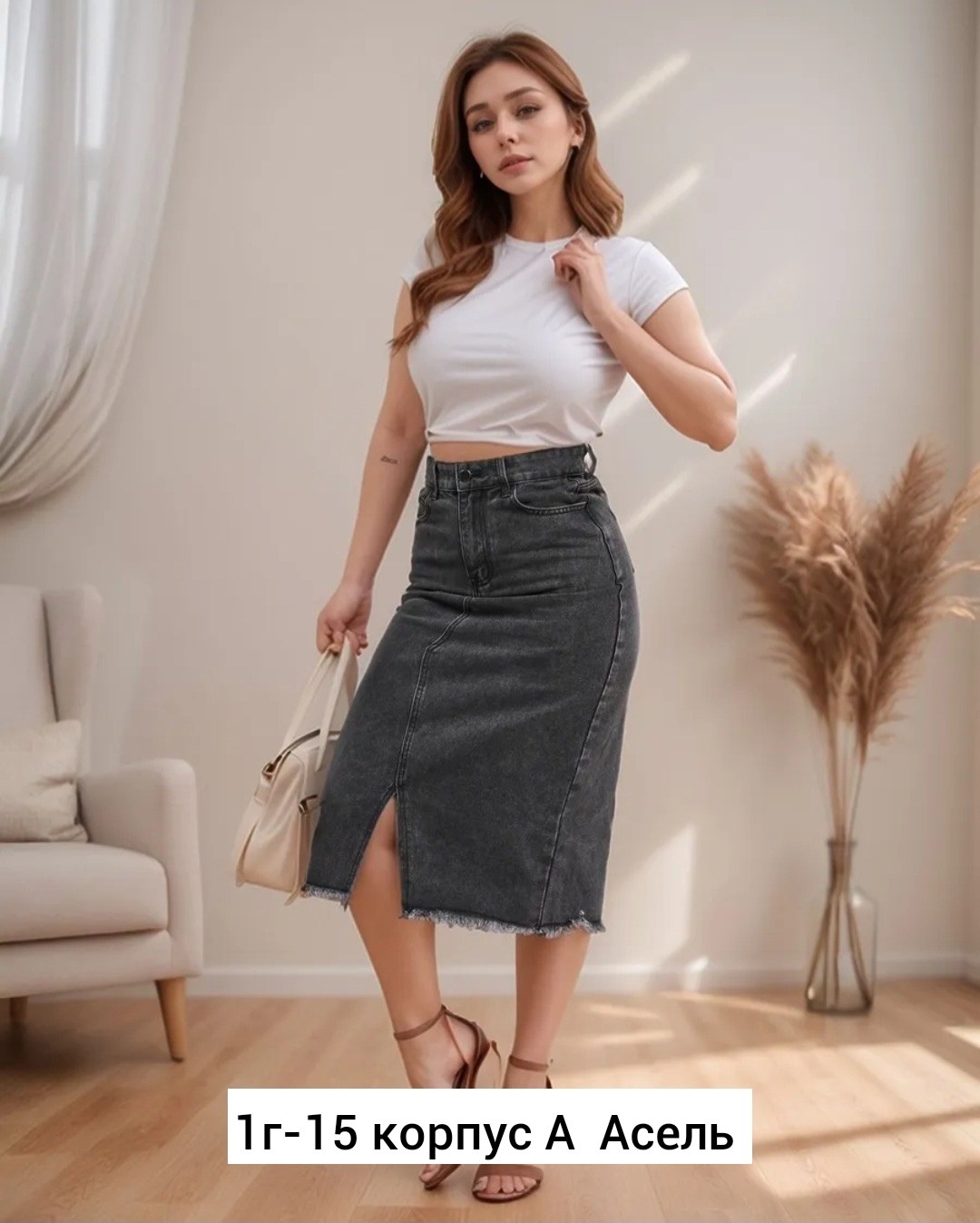 юбка джинсовая,юбка джинсовая миди,длинная джинсовая юбка,женские джинсовые юбки,юбка джинсовая серая