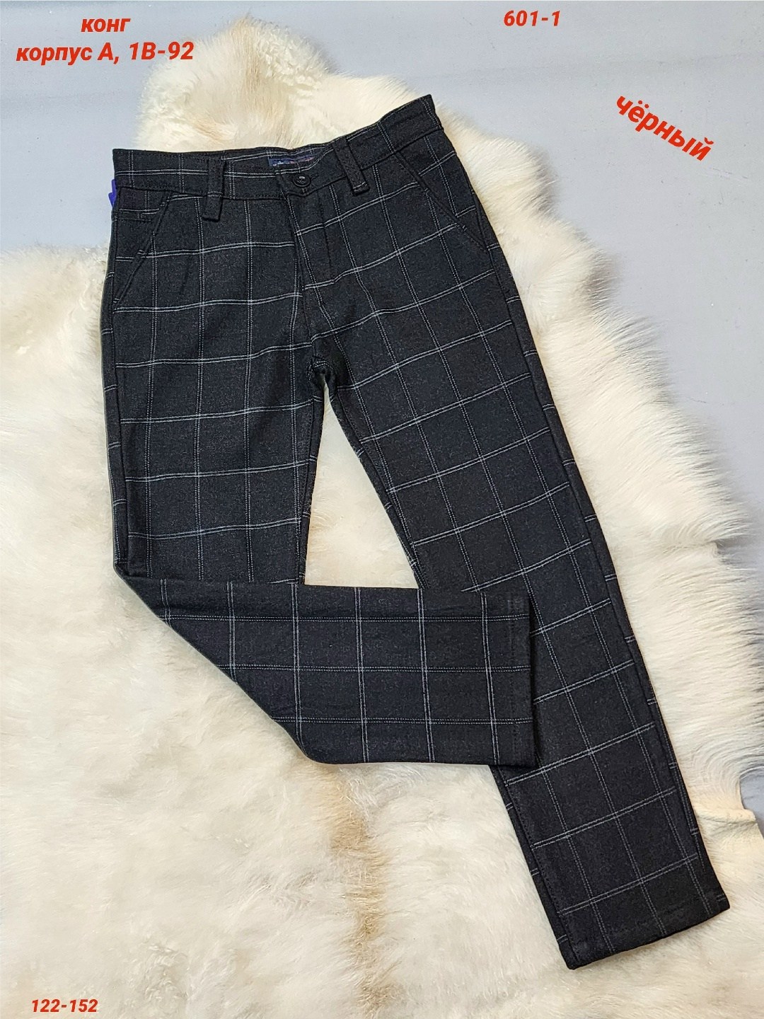 брюки джинсы,брюки для мальчика,мужские брюки,брюки мужские модные,брюки модные