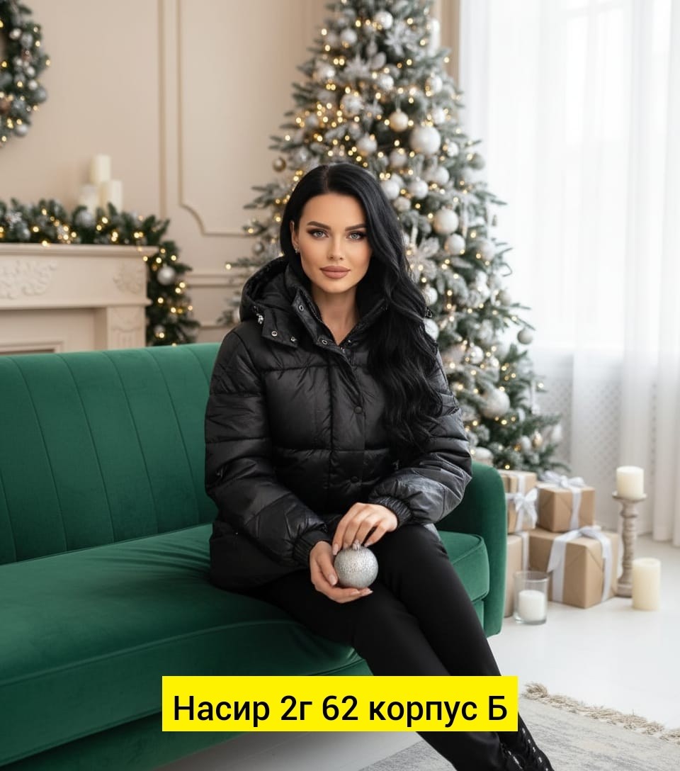 демисезонная куртка,куртка,женская демисезонная куртка,женская куртка,куртка женская голубая