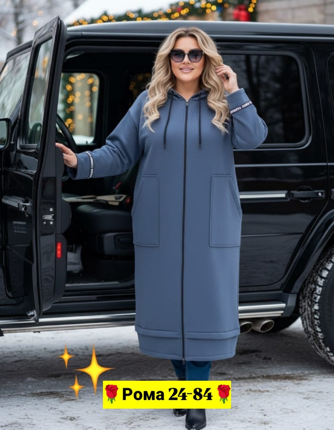 кардиган,кардиган женский,модные кардиганы,кардиган пальто,кофта кардиган