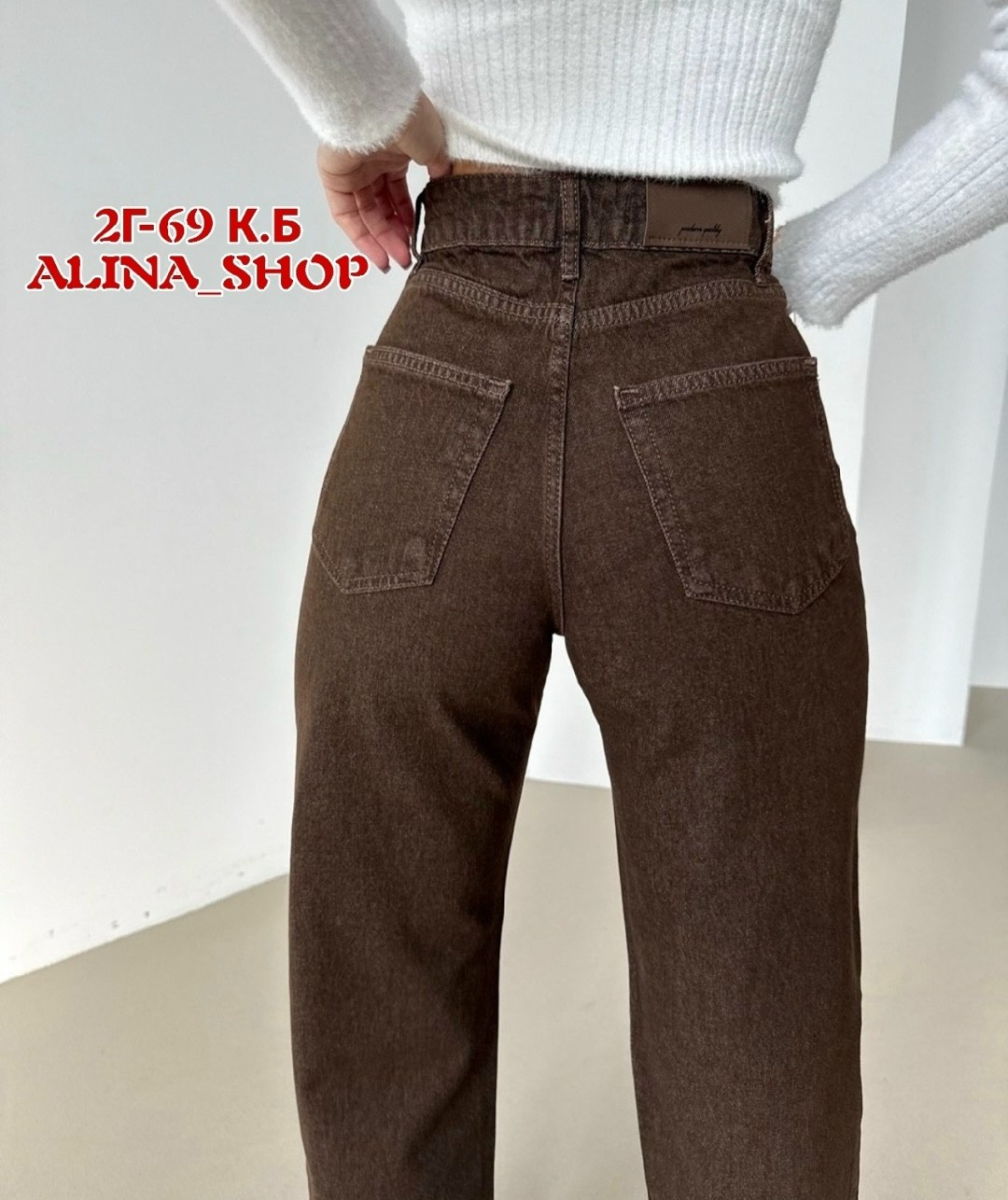 джинсы широкие,джинсы коричневые,джинсы штаны,женские джинсы,прямые джинсы