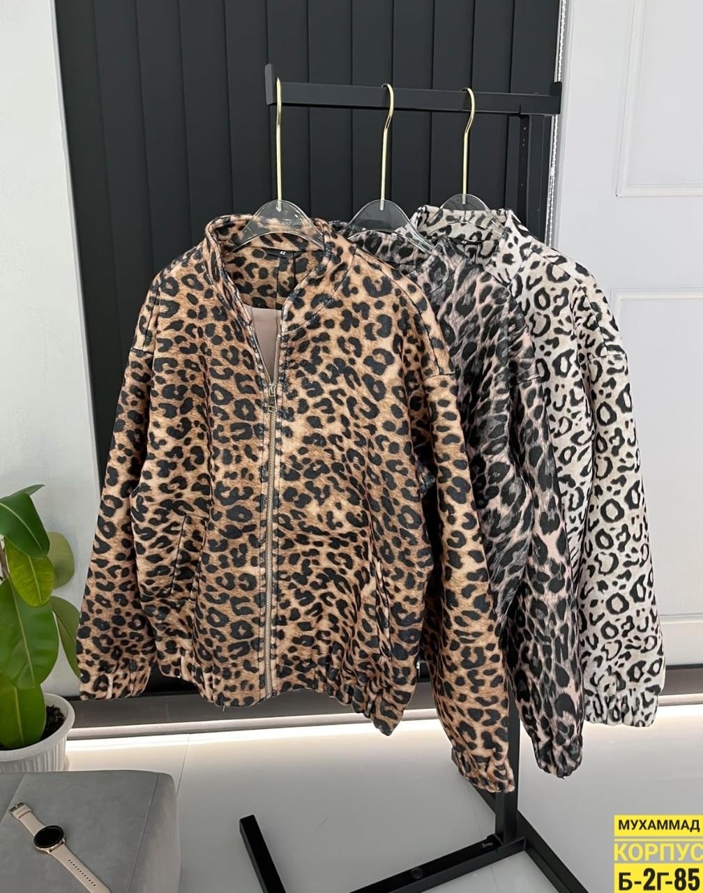 куртка женская бомбер,куртки ,куртка бомбер,повседневная куртка,блузка женская