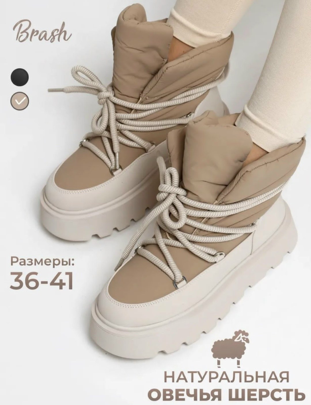 женская зимняя ,модная зимняя ,дутики женские,зимняя ,дутики зимние женские