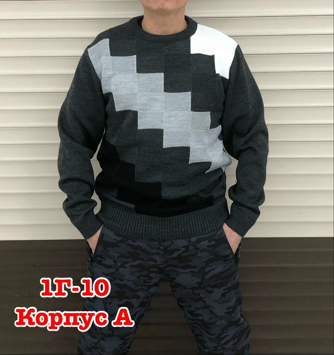 мужская кофта,свитер кофта,свитер джемпер мужской,джемпер,свитеры мужские