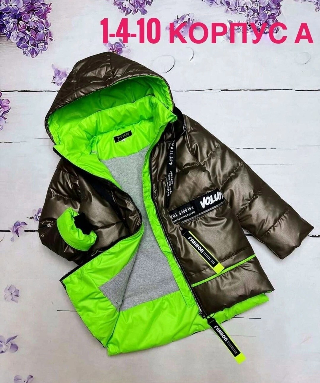 весенние куртка,демисезонная куртка для девочек,куртка демисезонная,куртка для девочек,куртка детская демисезонная