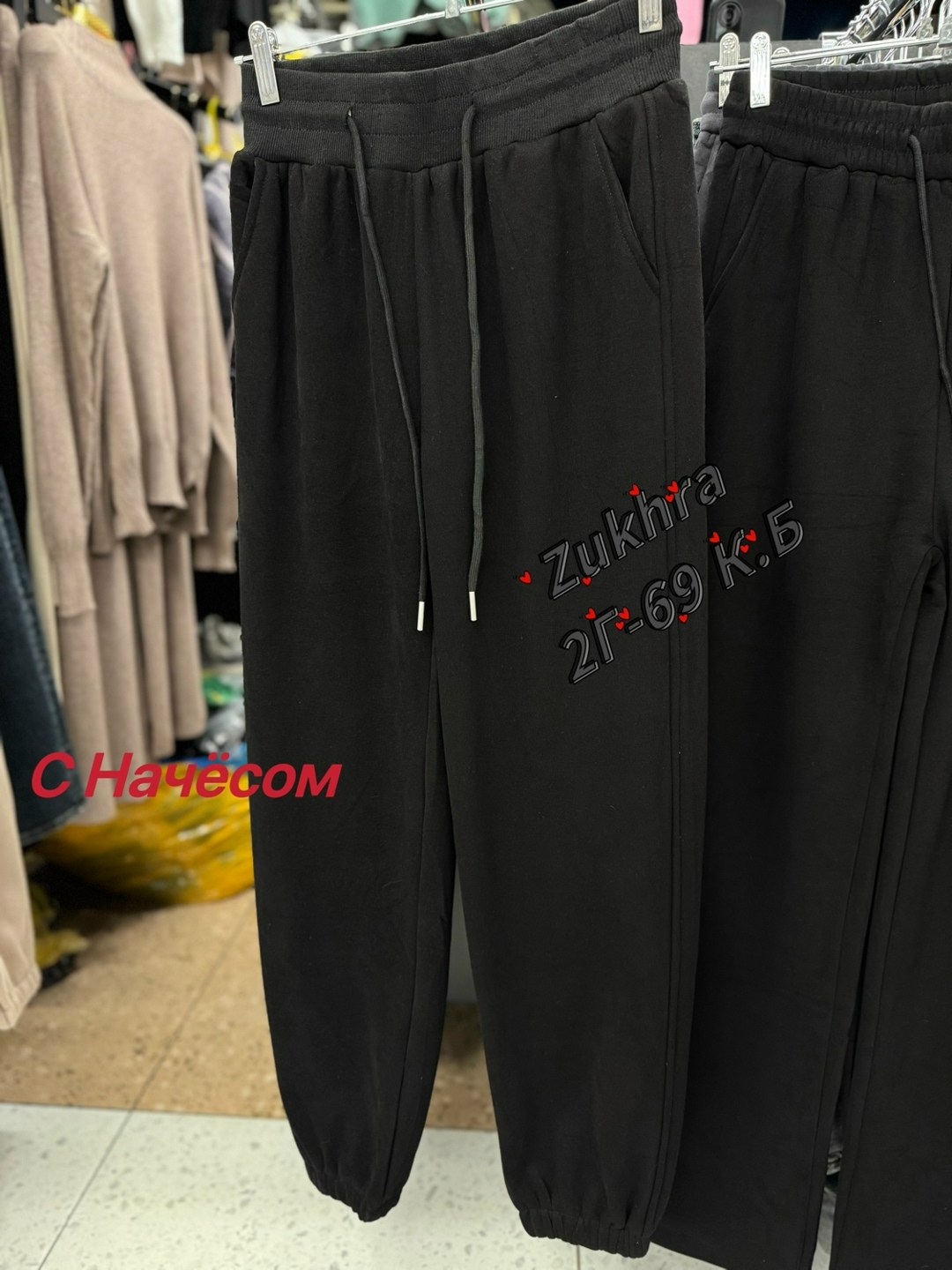 спортивные брюки,спортивные штаны,женские спортивные брюки,брюки мужские спортивные,штаны модные