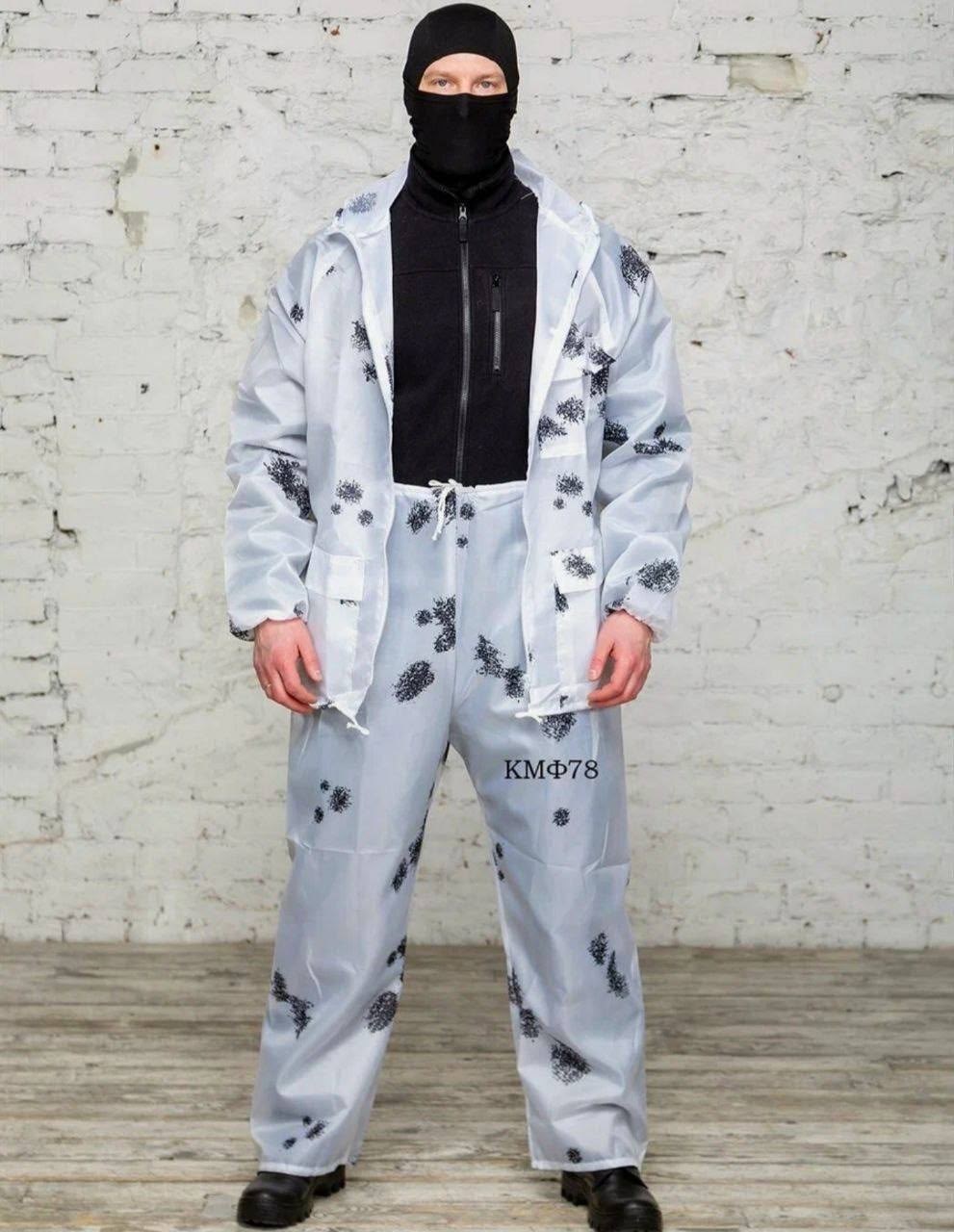 маскхалат зимний клякса,маскировочный костюм маскхалат камуфляж клякса,маскхалат ратник зимний,костюм маскировочный зимний клякса,маскхалат зимний