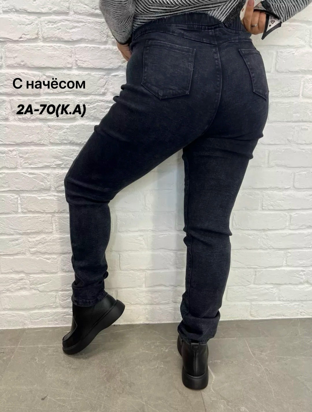 джеггинсы джинсы больших размеров весенние,джеггинсы с высокой посадкой,джеггинсы женские,женские джеггинсы с высокой посадкой,джеггинсы с высокой посадкой скинни