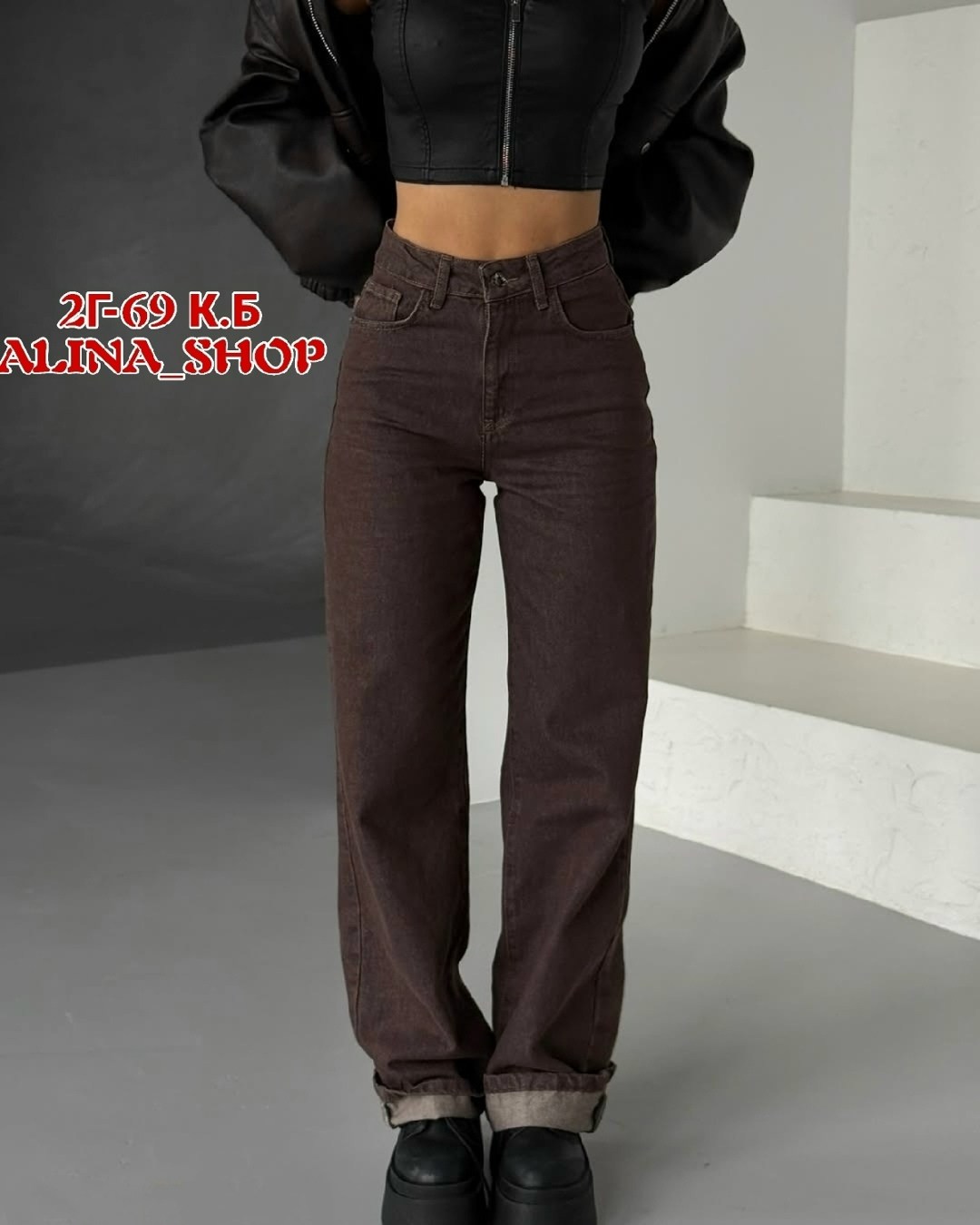 модные джинсы,брюки джинсы,джинсы для девушек,коричневые джинсы,широкие джинсы