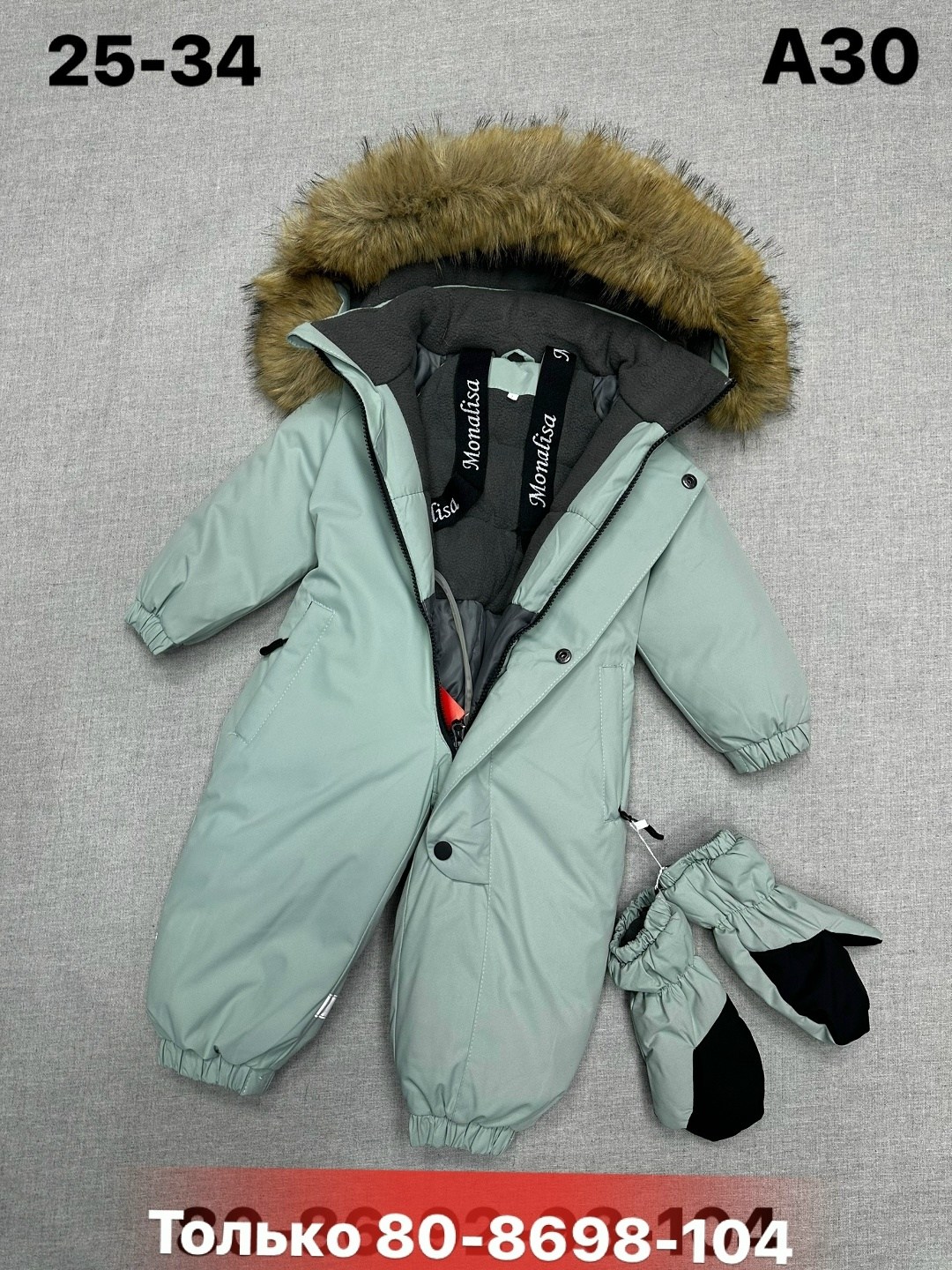 зимний комбинезон для девочки,детский зимний комбинезон,детские комбинезоны,зимние комбинезоны,комбинезон для девочек