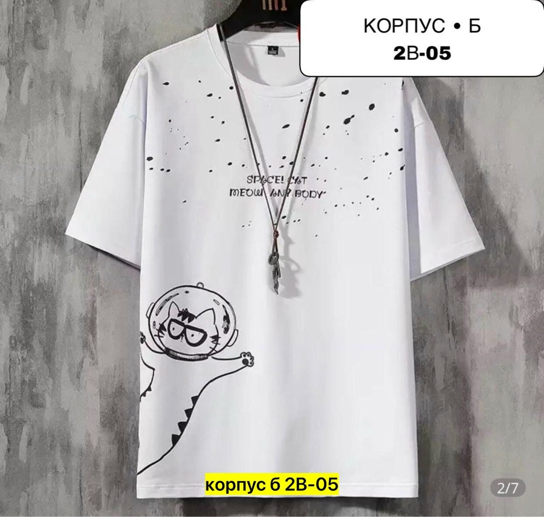 мужские футболки ,мужская футболка,футболки для мужчин,мужская мода,футболка мужская с надписью