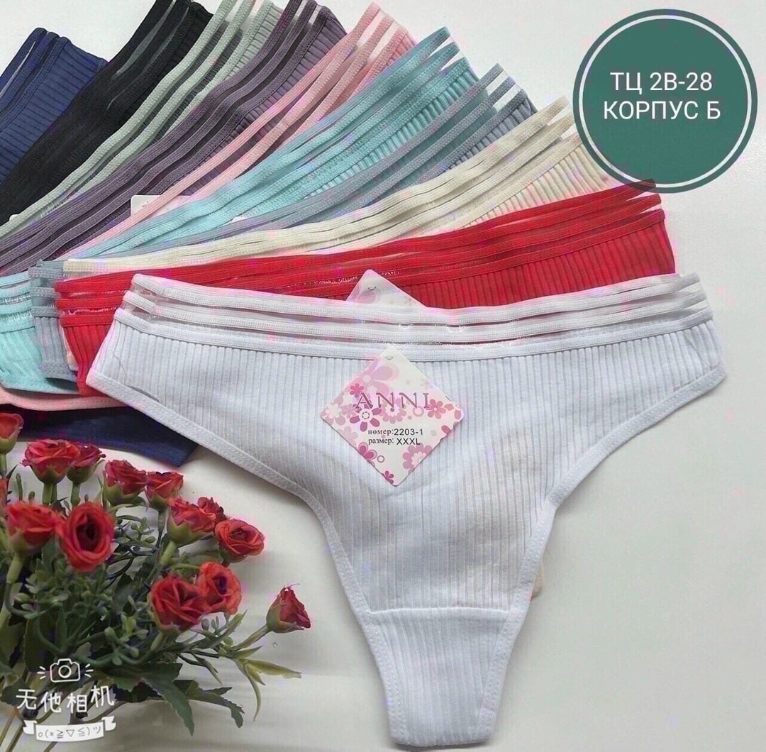 хлопковые стринги,женские хлопковые трусы,стринги женские хлопковые,женские хлопковые трусики,трусики хлопковые