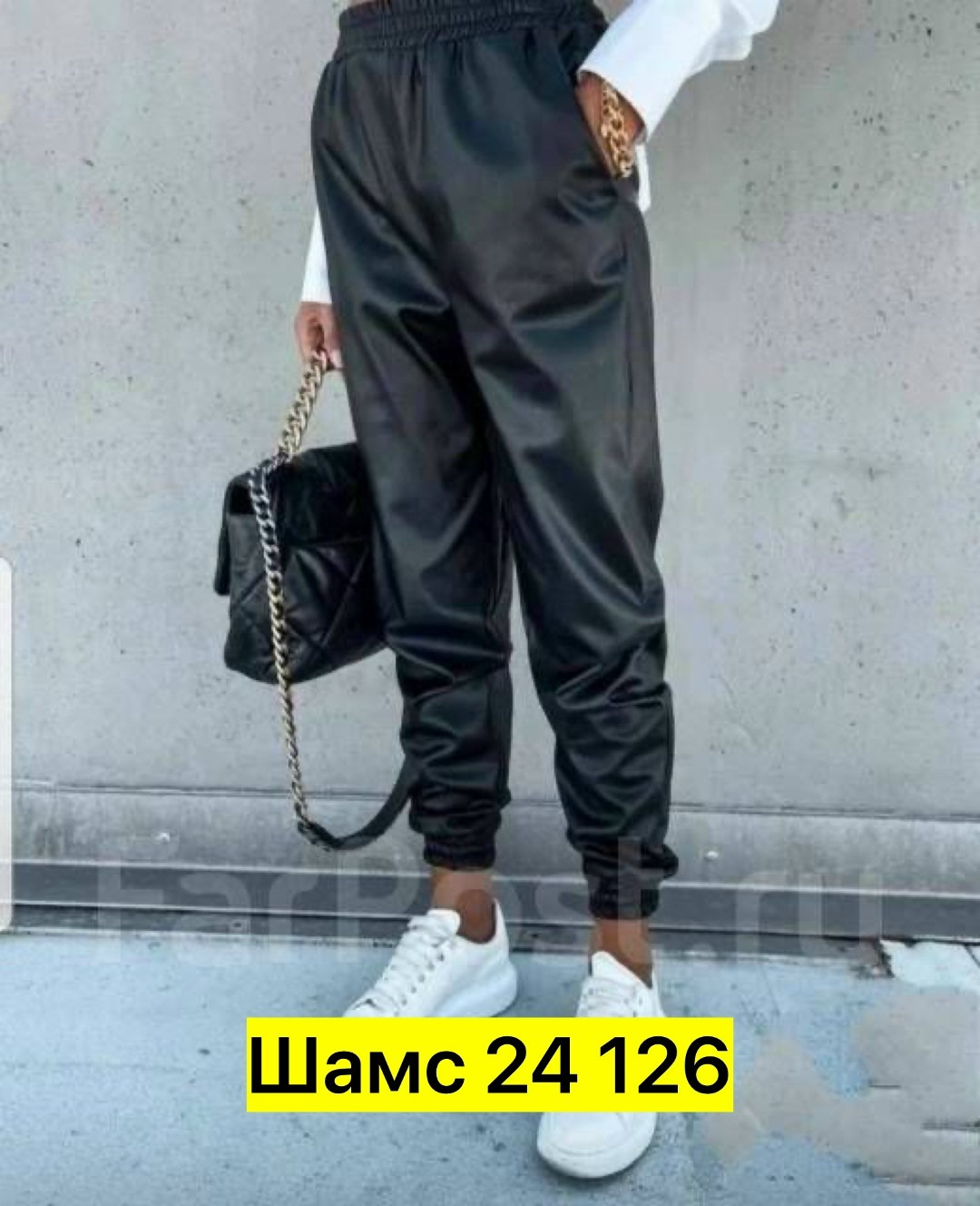 брюки джоггеры из экокожи,брюки женские из экокожи,джоггеры из экокожи,кожаные брюки джоггеры,штаны из экокожи