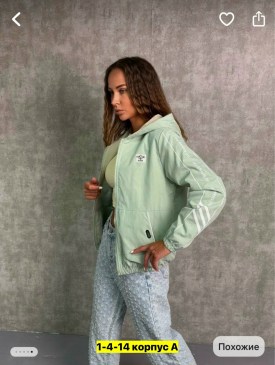 Верхняя одежда