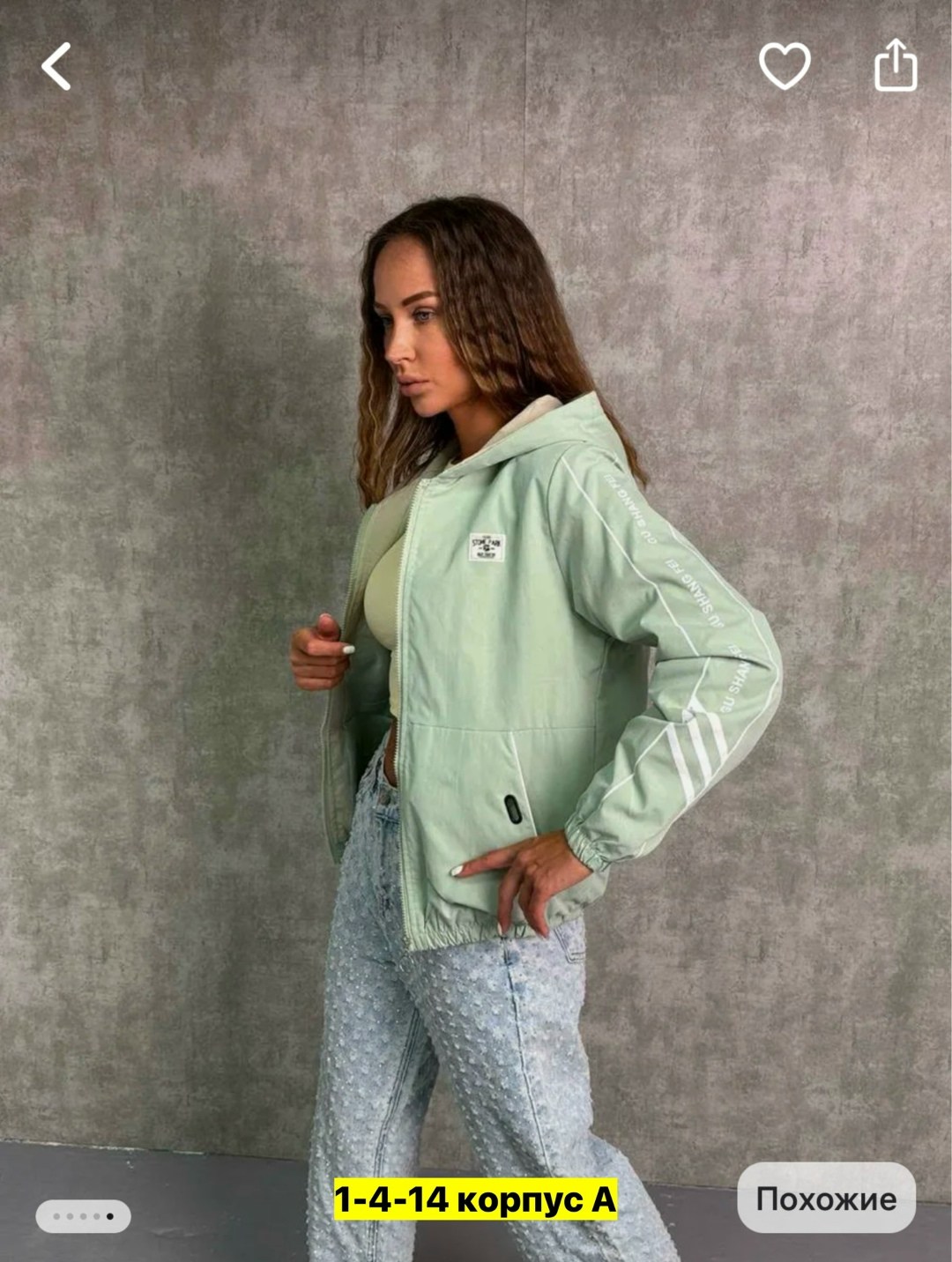 ветровка женская,куртка женская,куртка модная,легкая куртка,женская демисезонная куртка