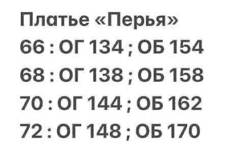 платье идеальное,платье женская,платье шифон,платье,распродажа платьев