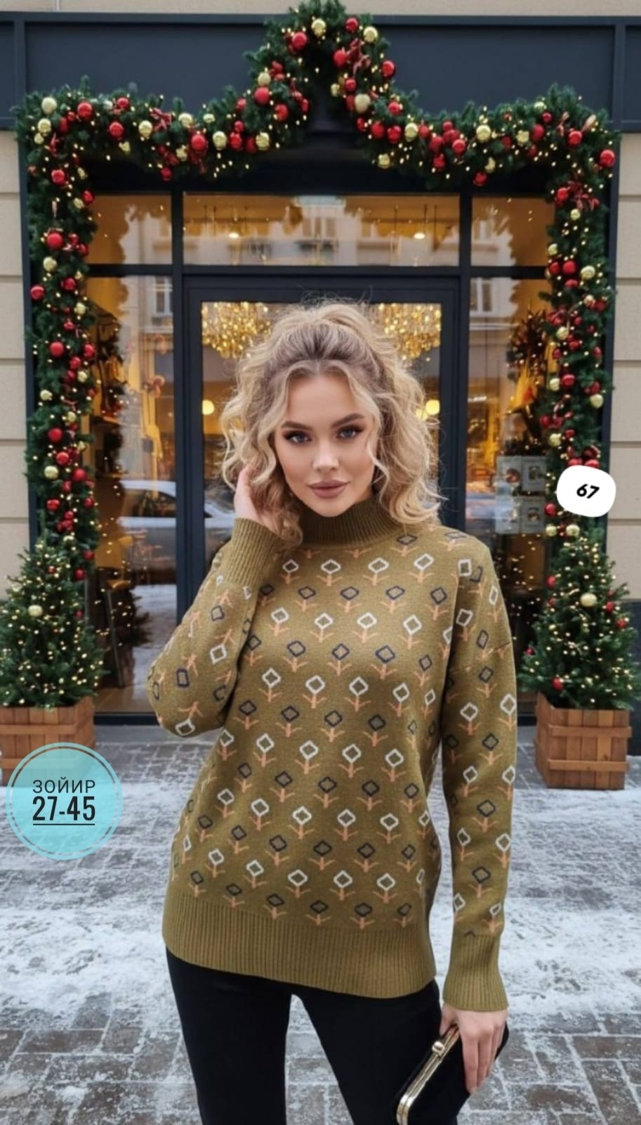 свитера женские,кофта женская,свитеры модные,кофта женская свитер,свитер женский новогодний