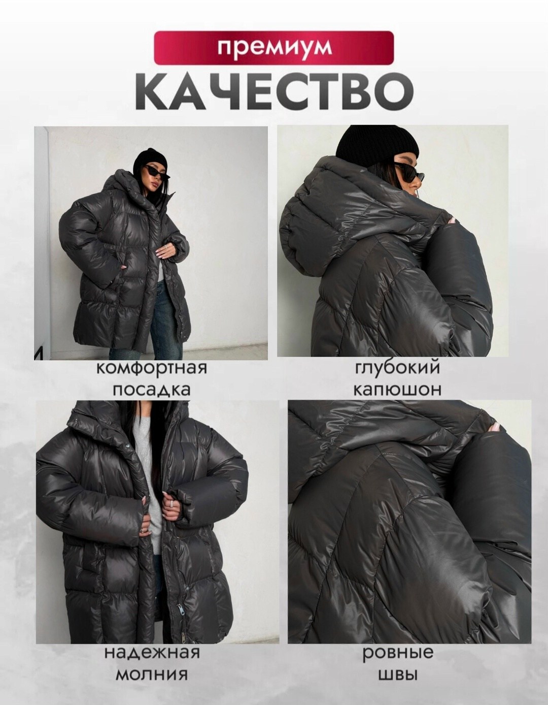 стильные пуховики,пуховик утепленный,пуховик,зимние куртки,пуховик женский