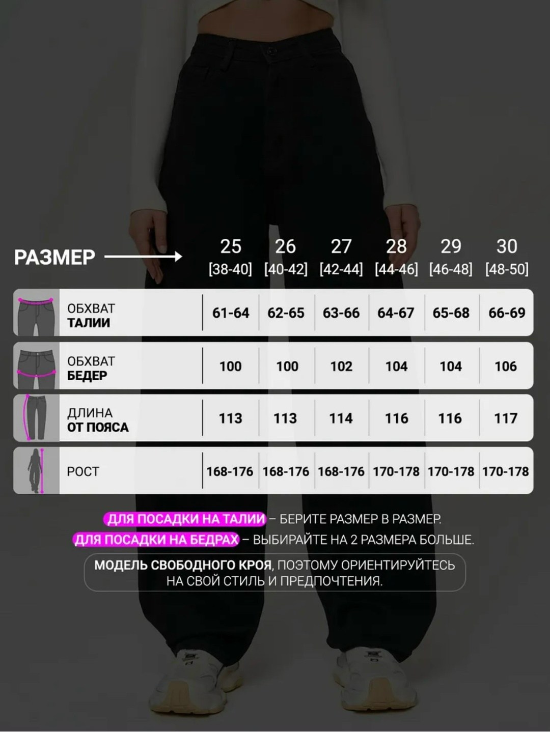 черные джинсы широкие,брюки джинсы,джинсы широкие,джинсы женские широкие,женские джинсы